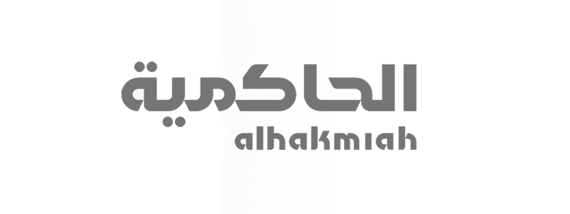 Alhakmiah
