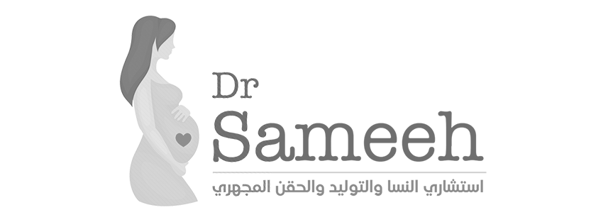 Sameeh Clinics